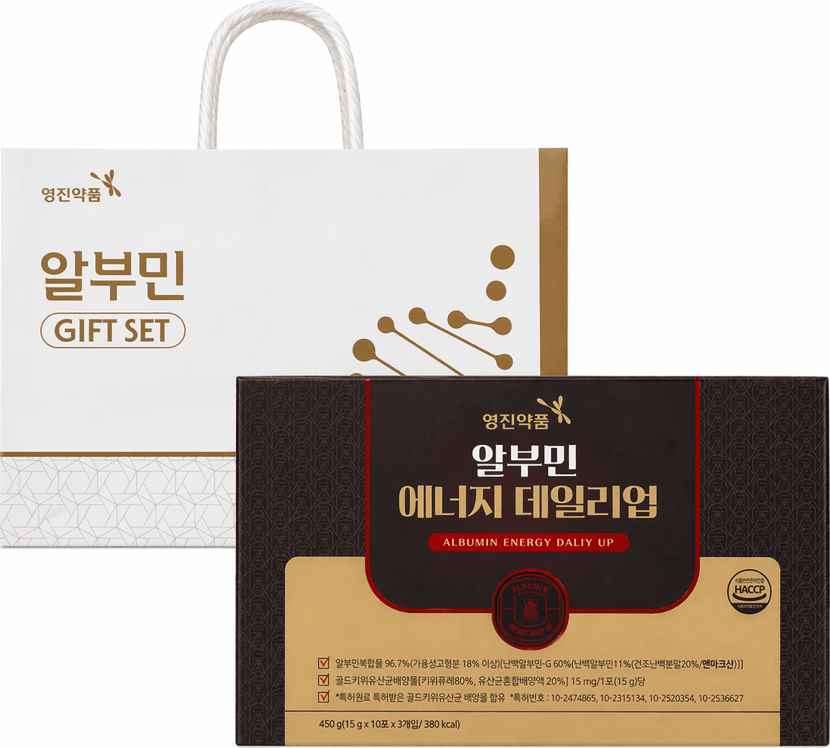 알부민 에너지 데일리업 제품 박스